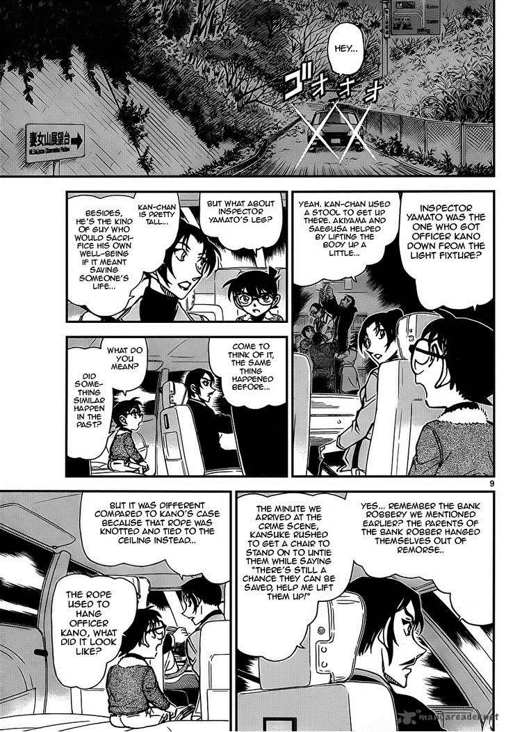 Read Detective Conan Chapter 916 The Past Flows Like Running Water - Page 9 For Free In The Highest Quality