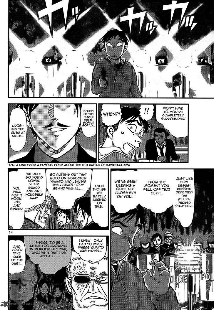 Read Detective Conan Chapter 917 Sound Of The Horse Whips - Page 14 For Free In The Highest Quality