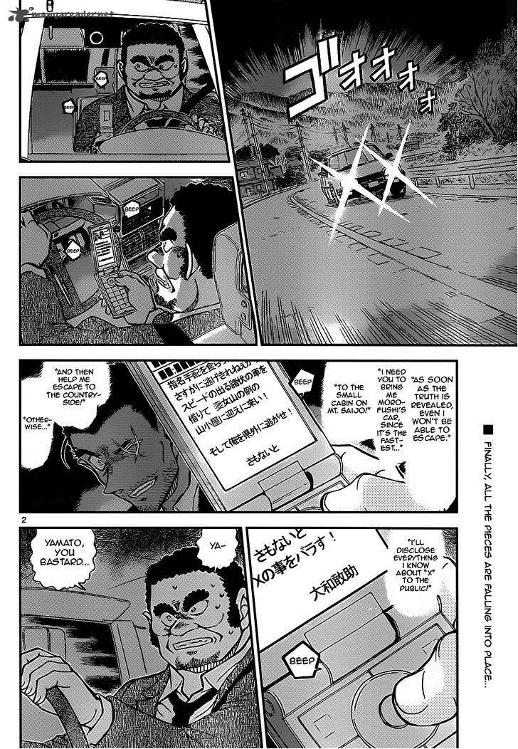 Read Detective Conan Chapter 917 Sound Of The Horse Whips - Page 2 For Free In The Highest Quality