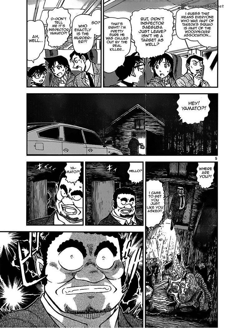 Read Detective Conan Chapter 917 Sound Of The Horse Whips - Page 5 For Free In The Highest Quality