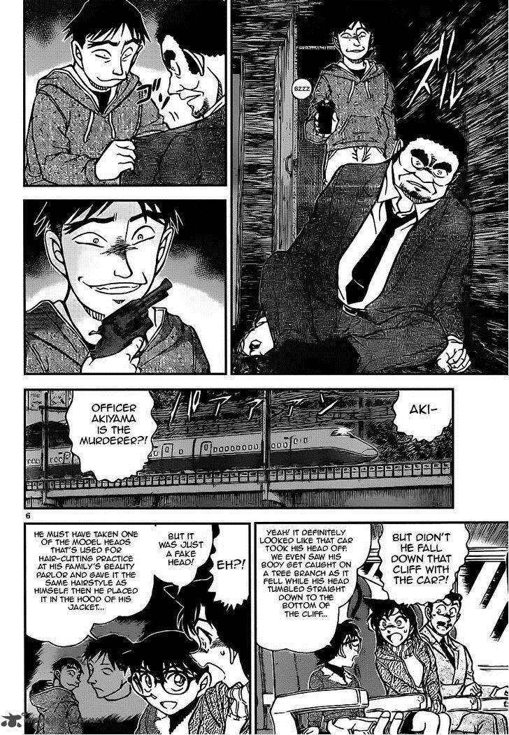 detective_conan_917_6