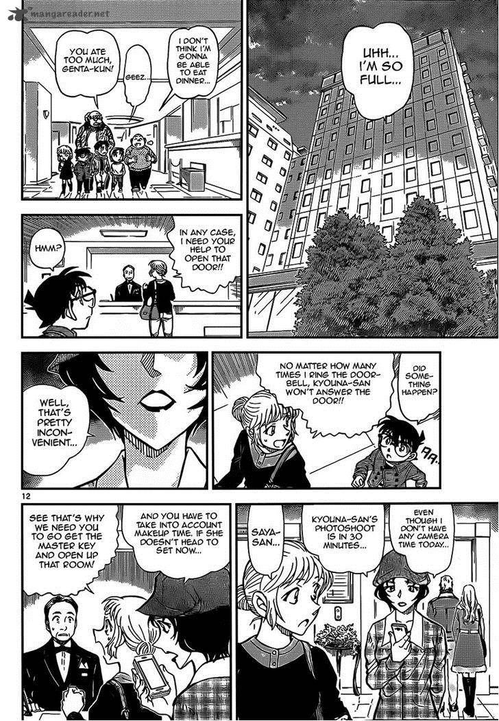 Read Detective Conan Chapter 918 Blog - Page 12 For Free In The Highest Quality