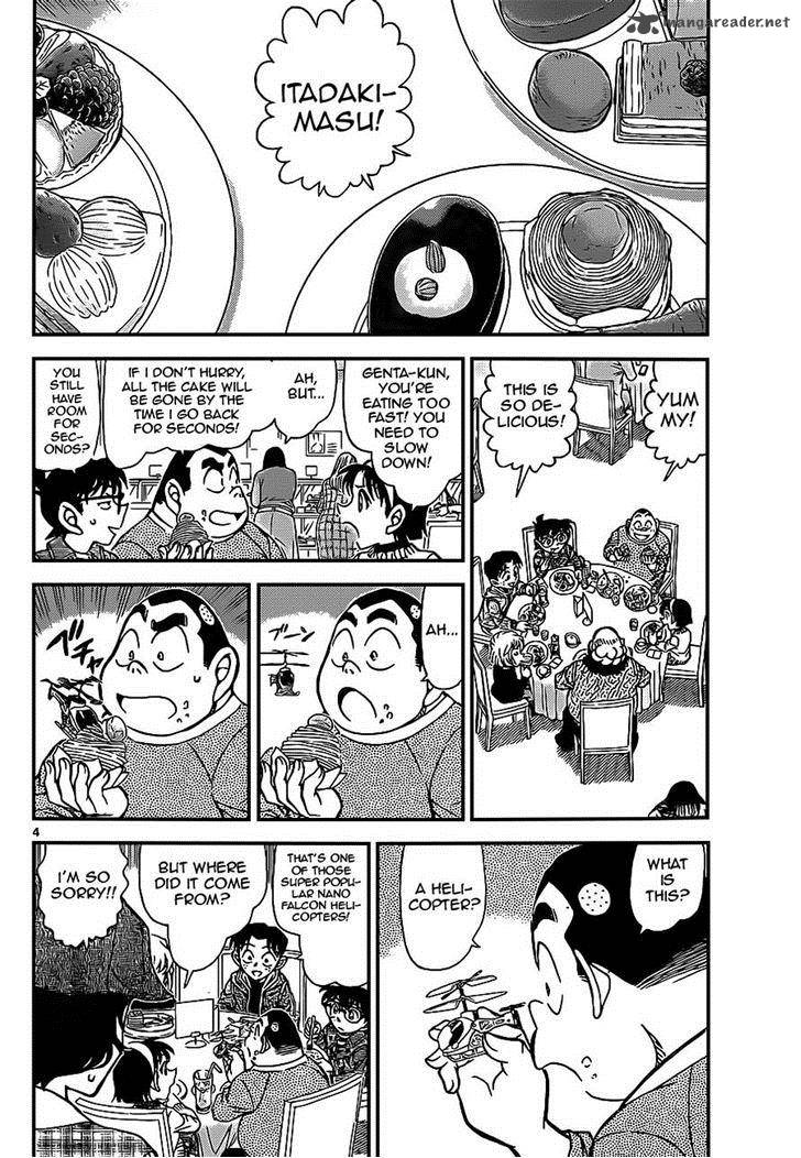 Read Detective Conan Chapter 918 Blog - Page 4 For Free In The Highest Quality