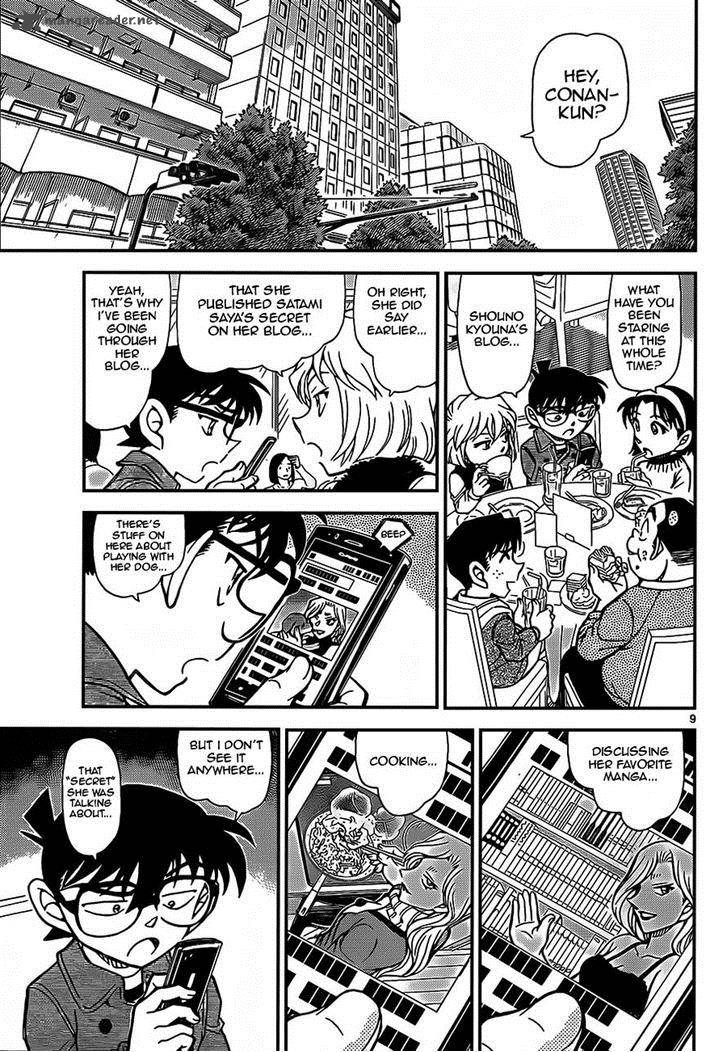 Read Detective Conan Chapter 918 Blog - Page 9 For Free In The Highest Quality