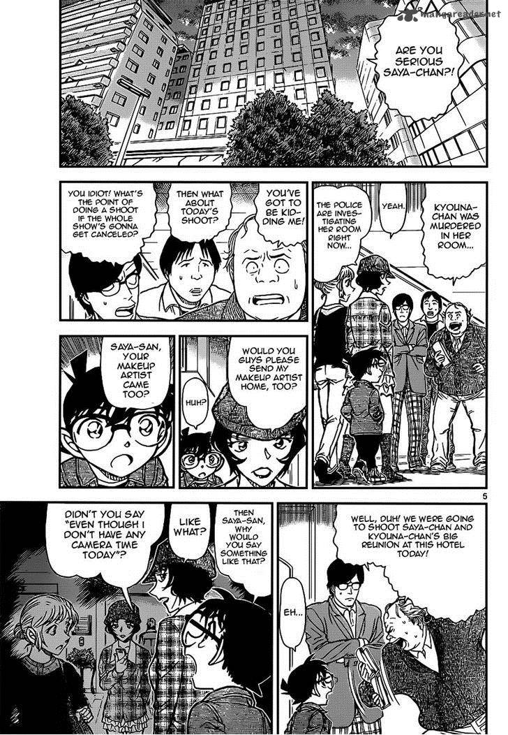 Read Detective Conan Chapter 919 Photo - Page 5 For Free In The Highest Quality