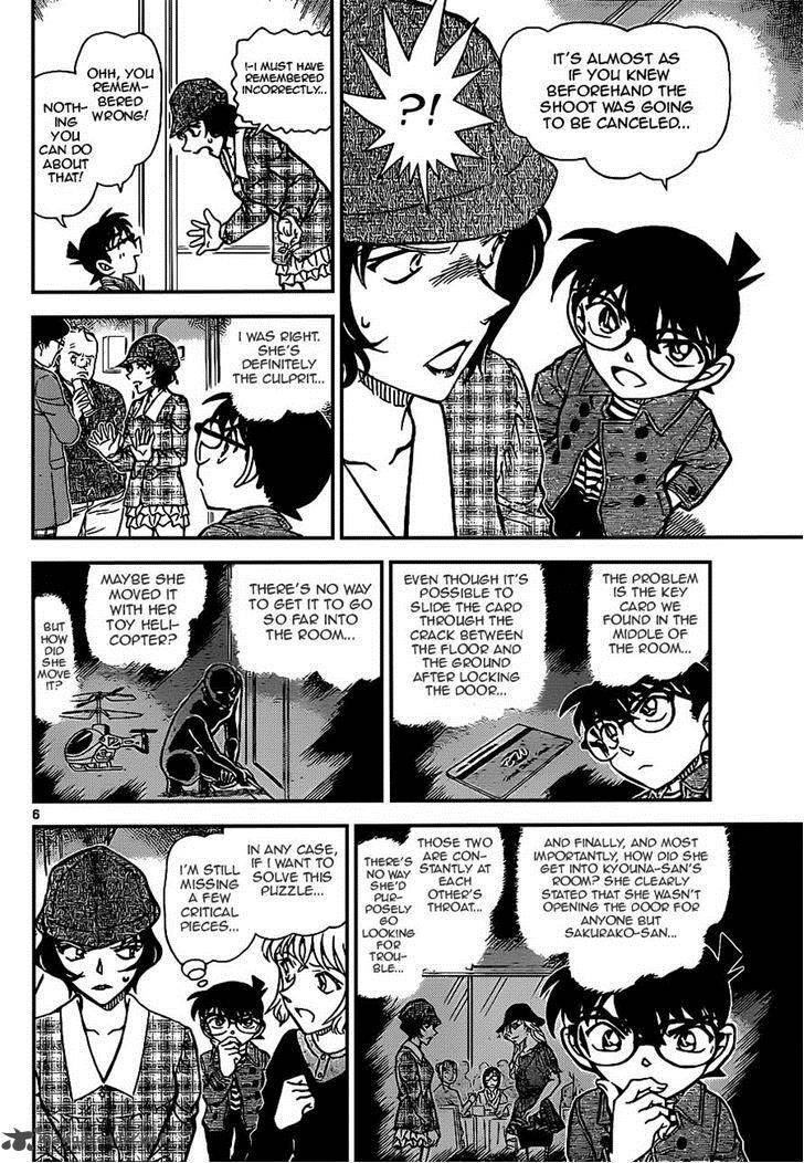 detective_conan_919_6