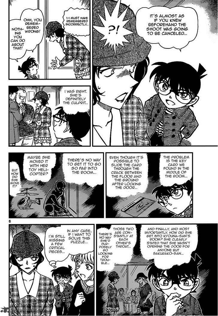 detective_conan_919_6