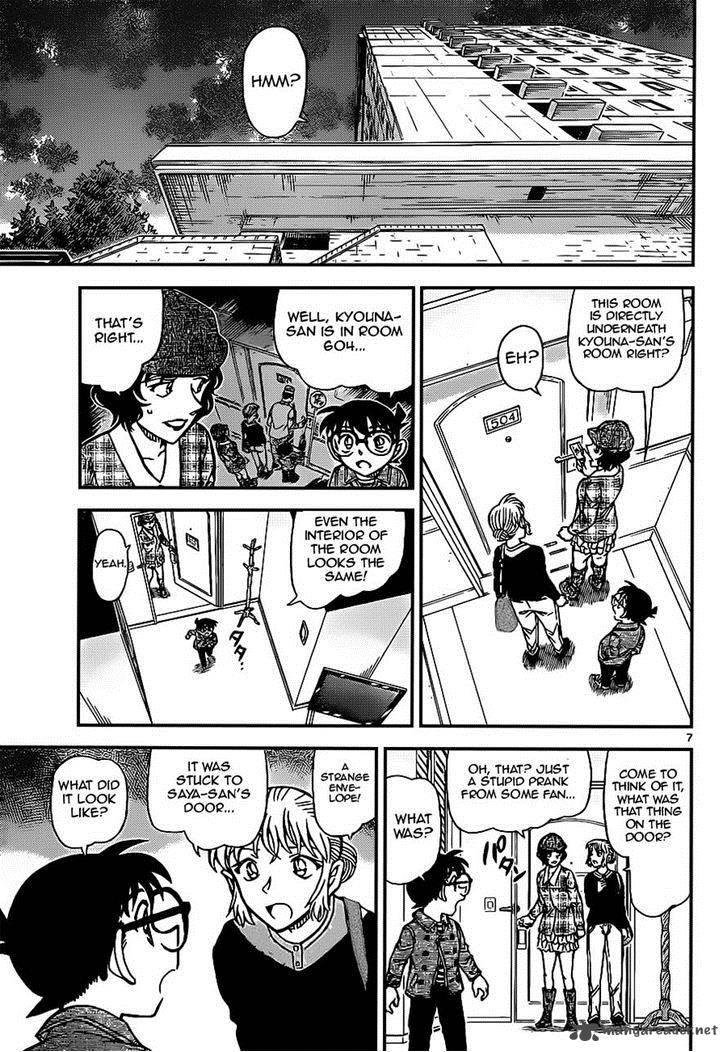 Read Detective Conan Chapter 919 Photo - Page 7 For Free In The Highest Quality