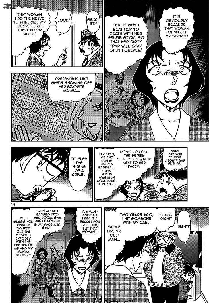 Read Detective Conan Chapter 920 Selfie - Page 14 For Free In The Highest Quality