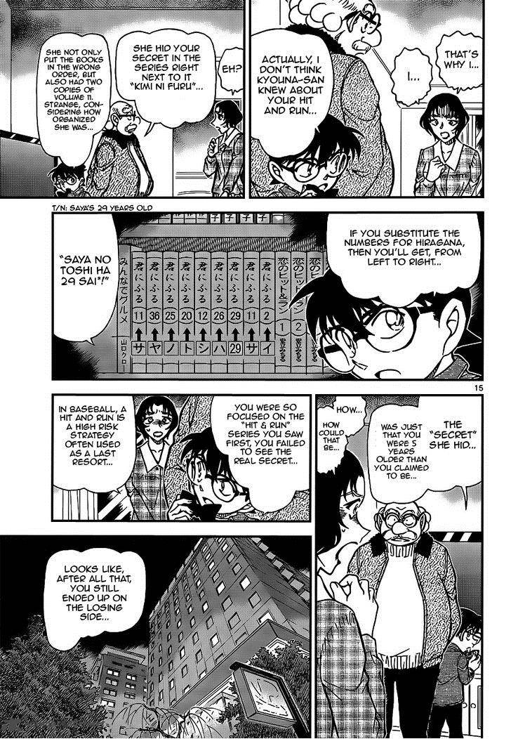 Read Detective Conan Chapter 920 Selfie - Page 15 For Free In The Highest Quality