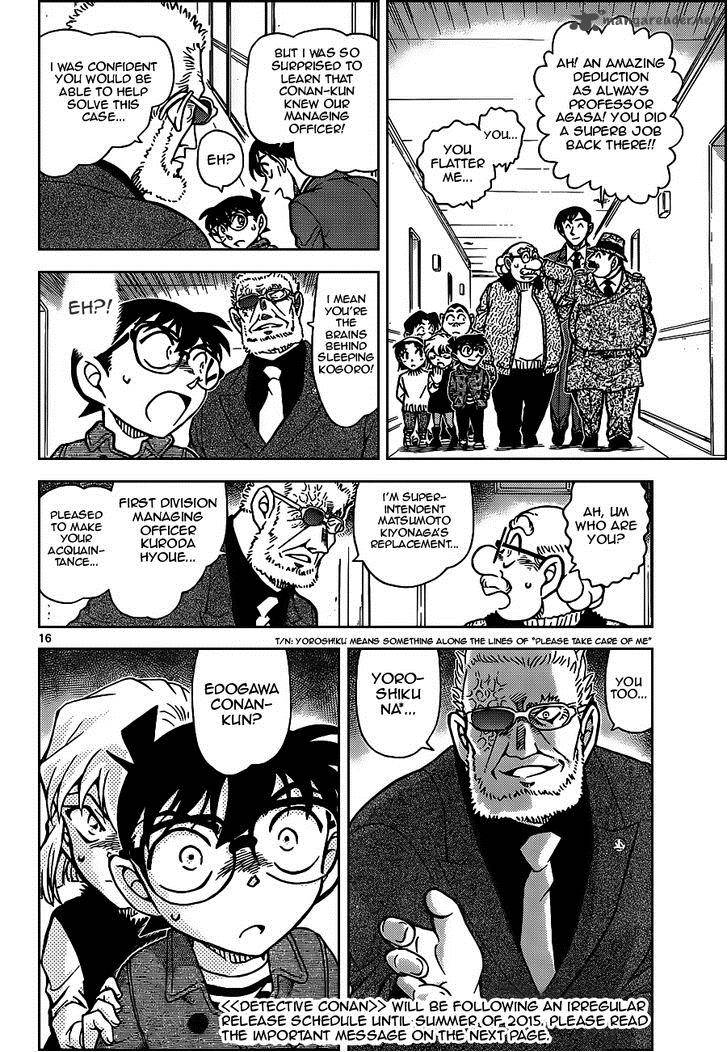 Read Detective Conan Chapter 920 Selfie - Page 16 For Free In The Highest Quality