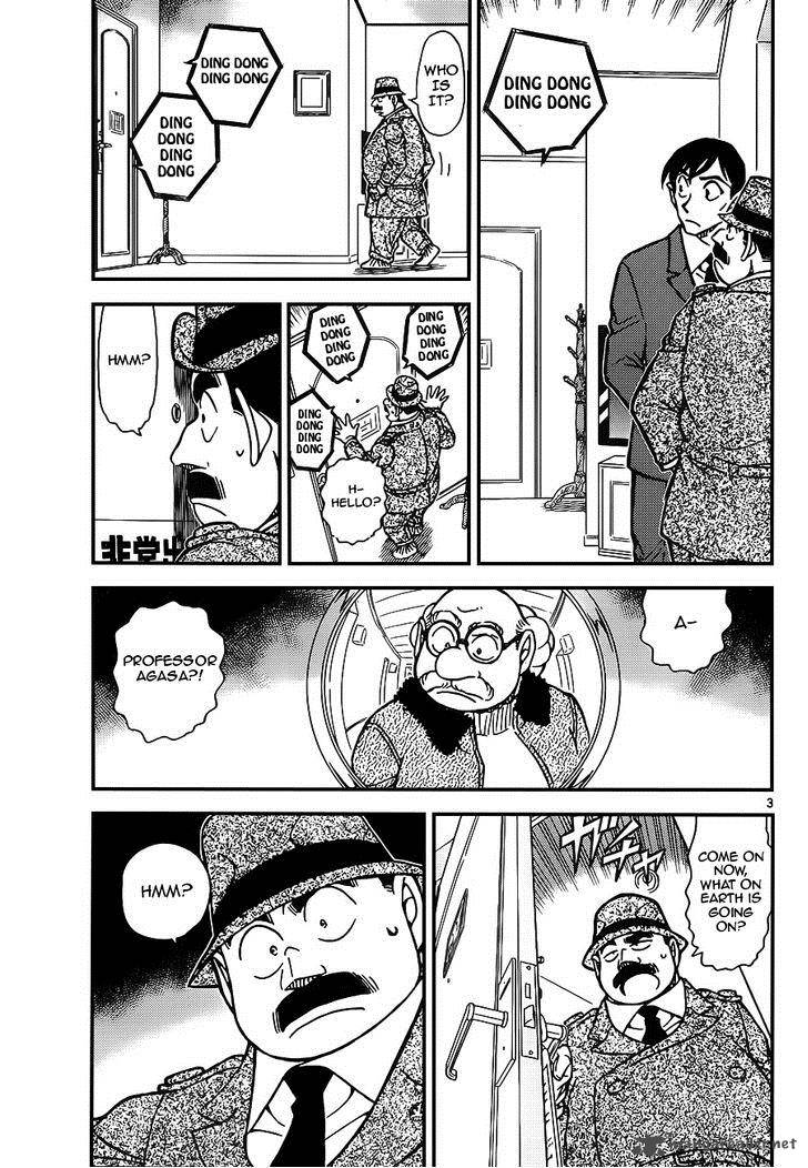 Read Detective Conan Chapter 920 Selfie - Page 3 For Free In The Highest Quality