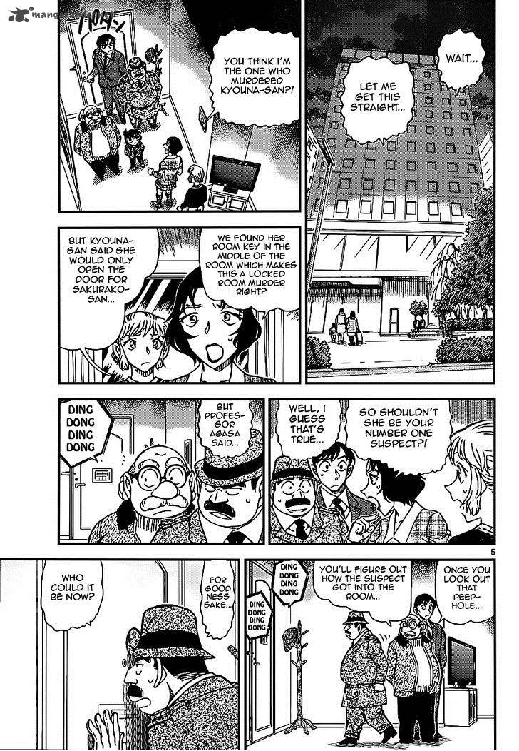 Read Detective Conan Chapter 920 Selfie - Page 5 For Free In The Highest Quality