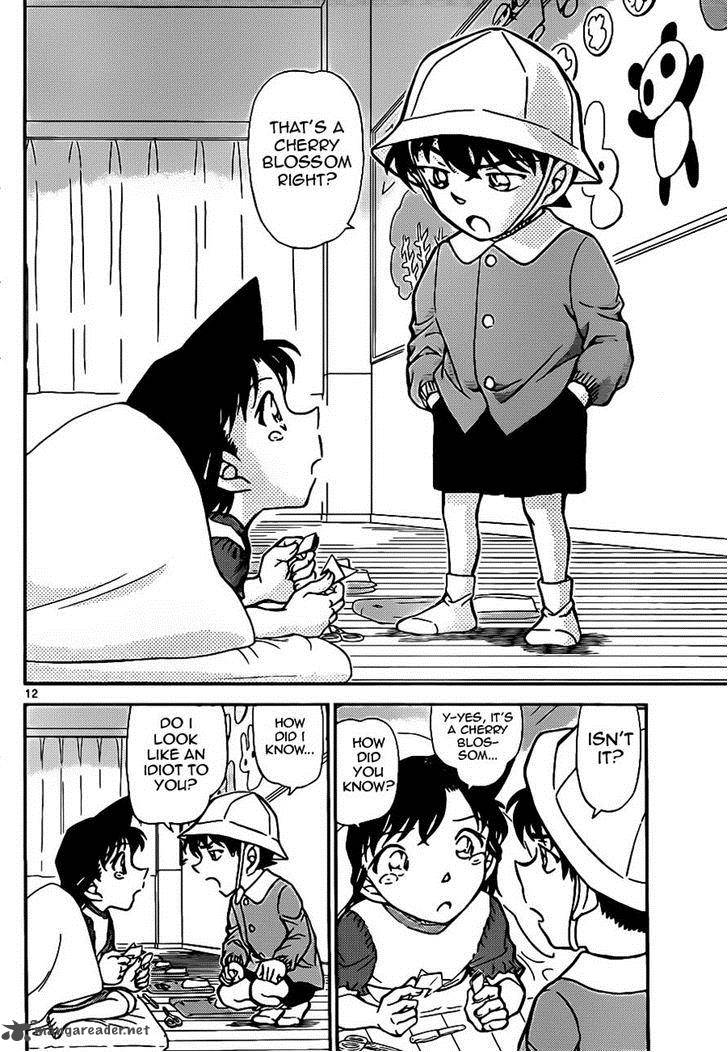 Read Detective Conan Chapter 921 Ran Girl Part 1 - Page 12 For Free In The Highest Quality