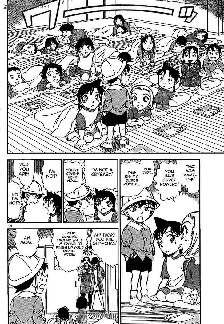 Read Detective Conan Chapter 921 Ran Girl Part 1 - Page 14 For Free In The Highest Quality
