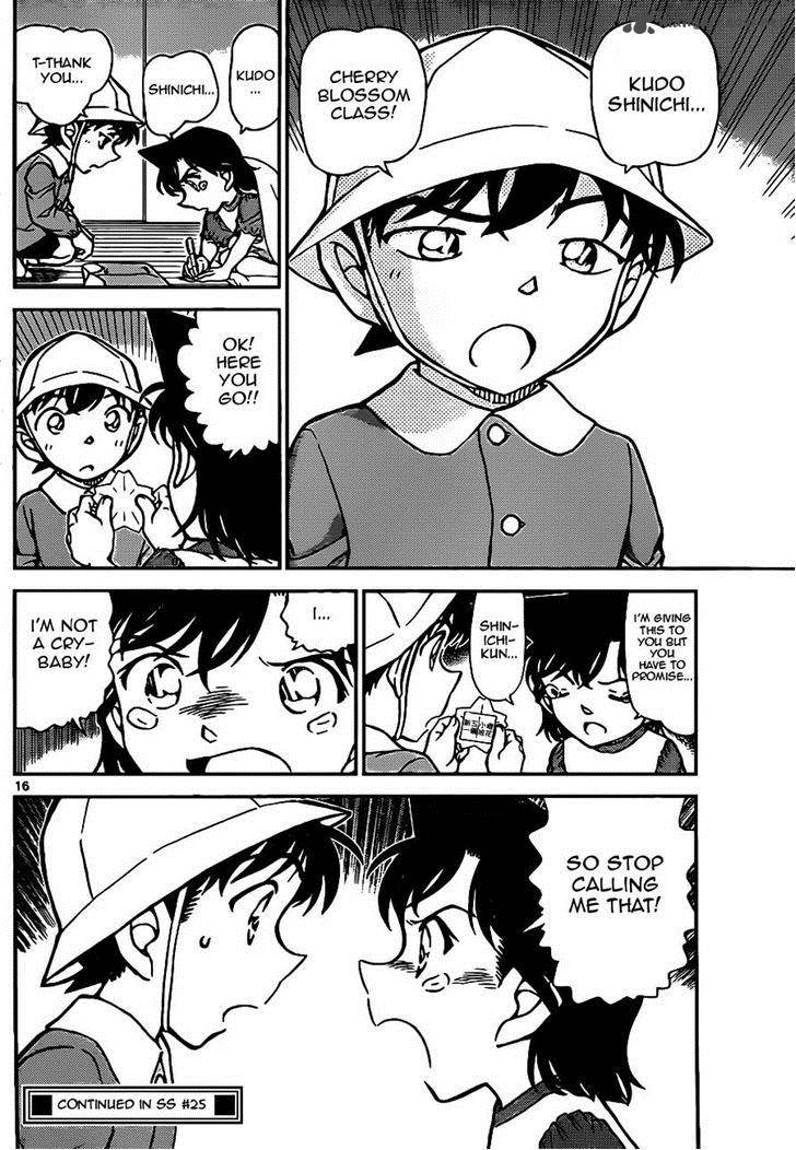 Read Detective Conan Chapter 921 Ran Girl Part 1 - Page 16 For Free In The Highest Quality
