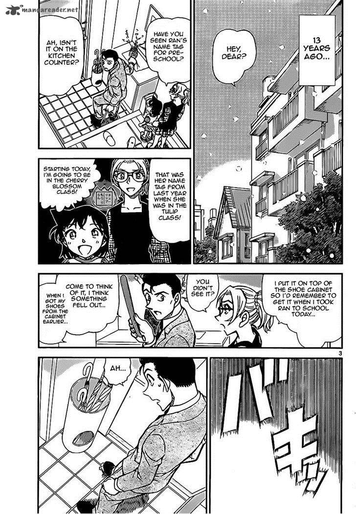 Read Detective Conan Chapter 921 Ran Girl Part 1 - Page 3 For Free In The Highest Quality