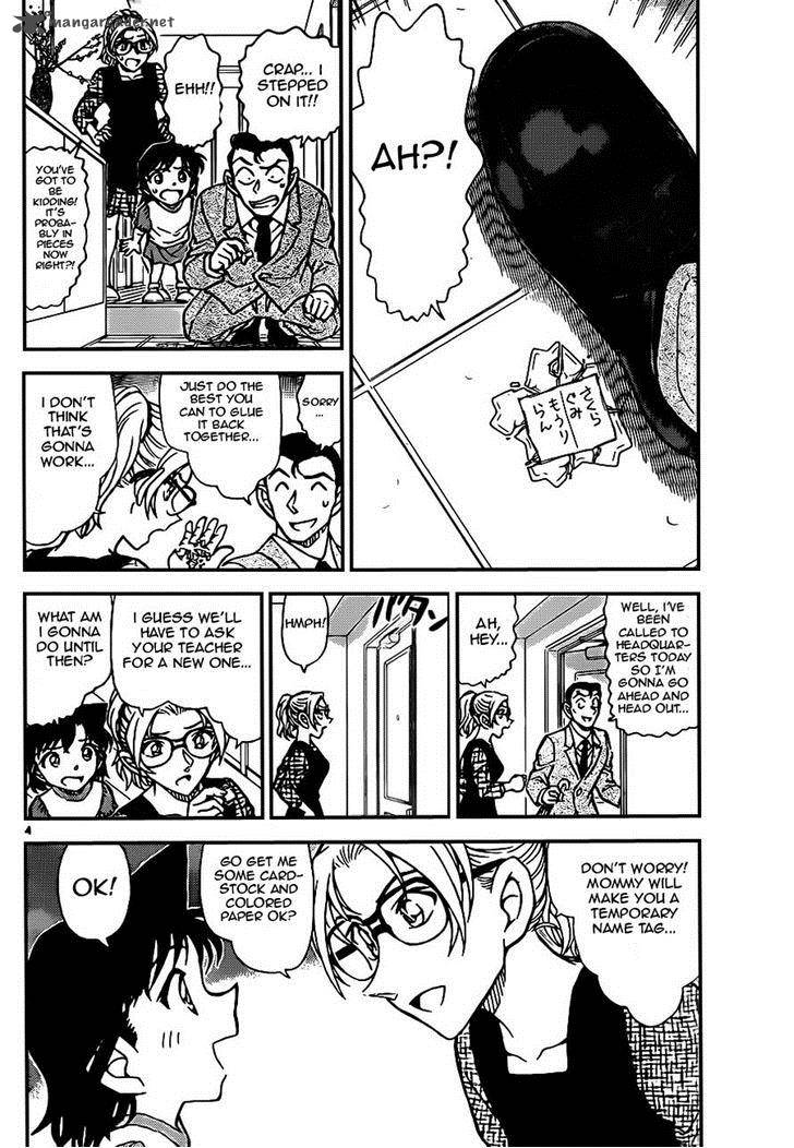 Read Detective Conan Chapter 921 Ran Girl Part 1 - Page 4 For Free In The Highest Quality
