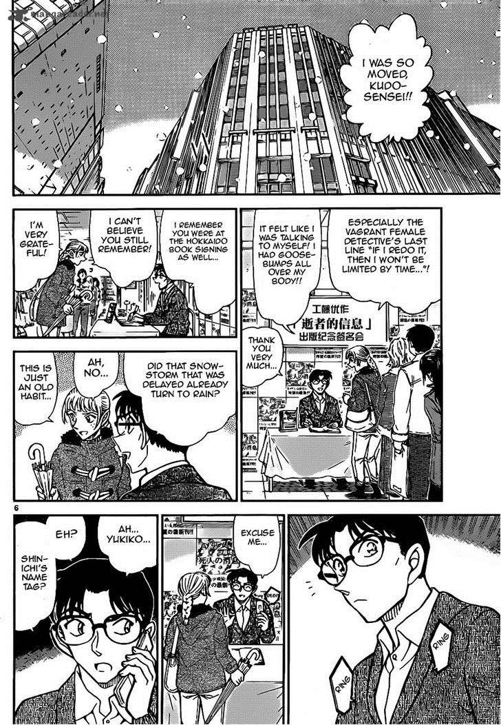 detective_conan_921_6