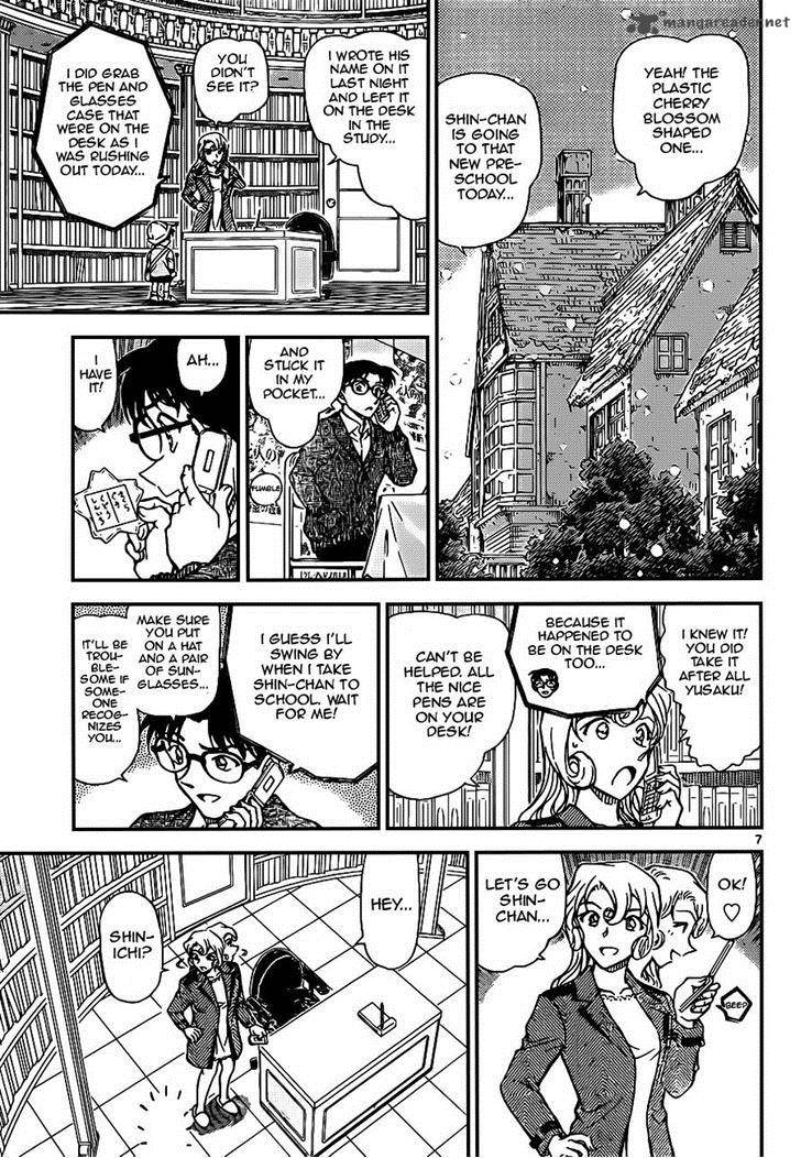 detective_conan_921_7