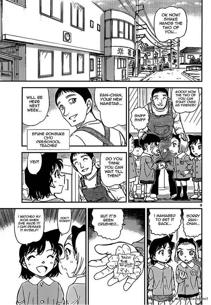 Read Detective Conan Chapter 921 Ran Girl Part 1 - Page 9 For Free In The Highest Quality