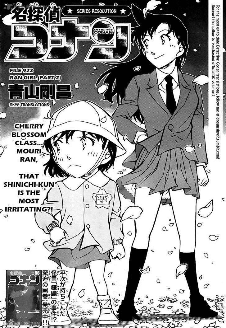 Read Detective Conan Chapter 922 Ran Girl Part 2 - Page 1 For Free In The Highest Quality