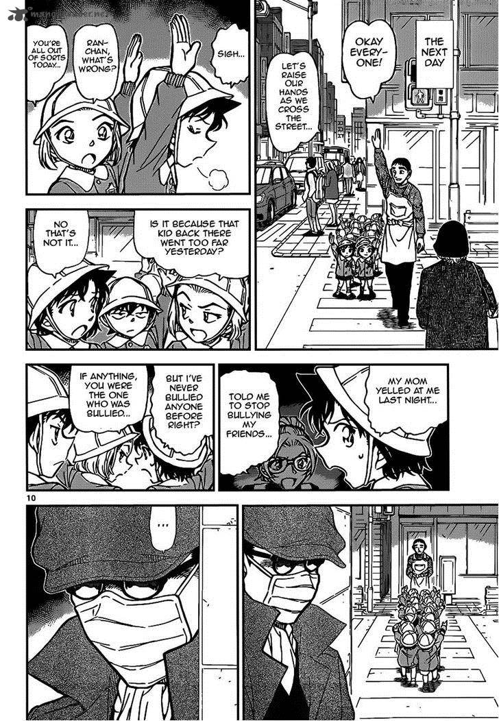 detective_conan_922_10