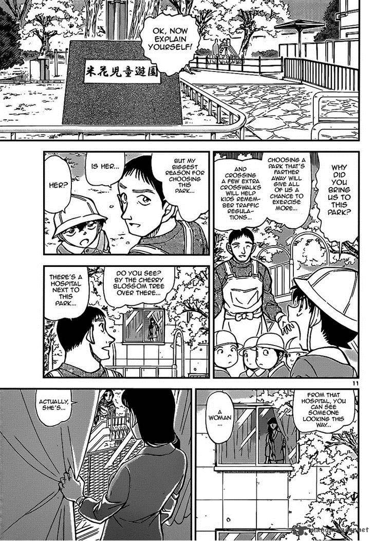 Read Detective Conan Chapter 922 Ran Girl Part 2 - Page 11 For Free In The Highest Quality