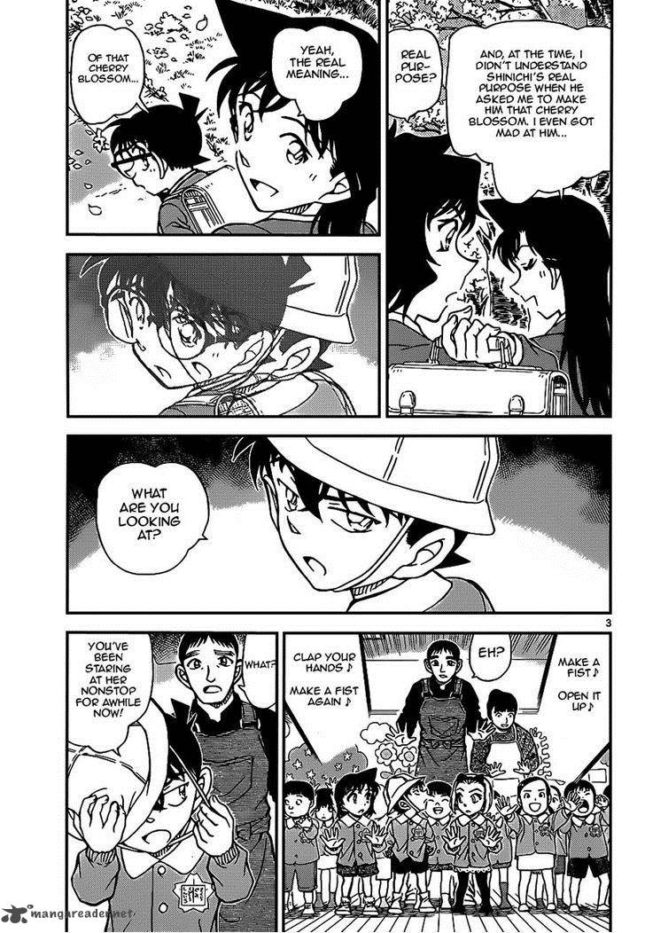 Read Detective Conan Chapter 922 Ran Girl Part 2 - Page 3 For Free In The Highest Quality