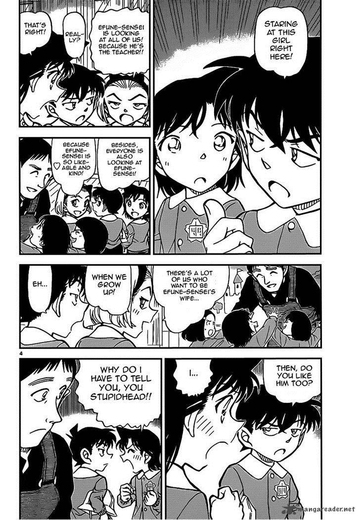 Read Detective Conan Chapter 922 Ran Girl Part 2 - Page 4 For Free In The Highest Quality