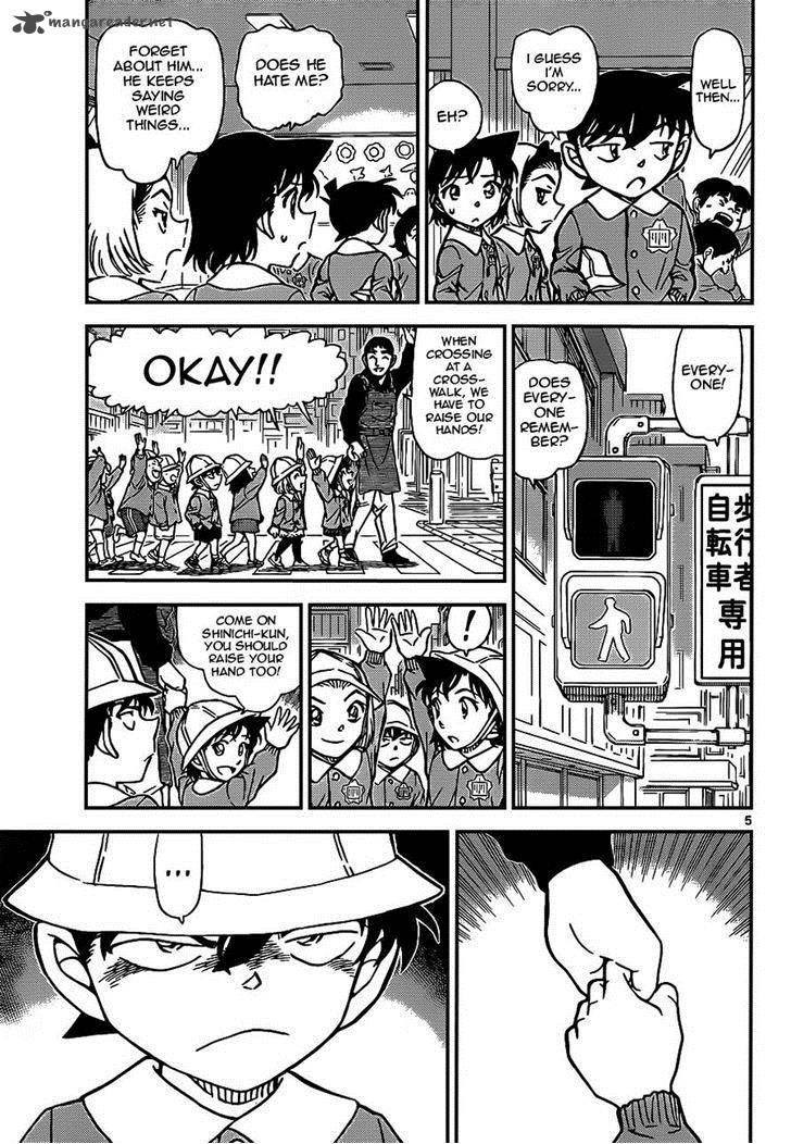 Read Detective Conan Chapter 922 Ran Girl Part 2 - Page 5 For Free In The Highest Quality