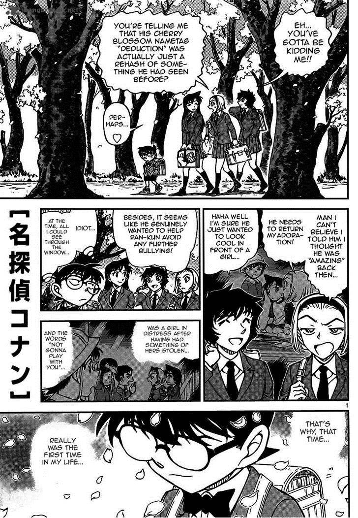 Read Detective Conan Chapter 923 snichi Boy (part I) - Page 1 For Free In The Highest Quality