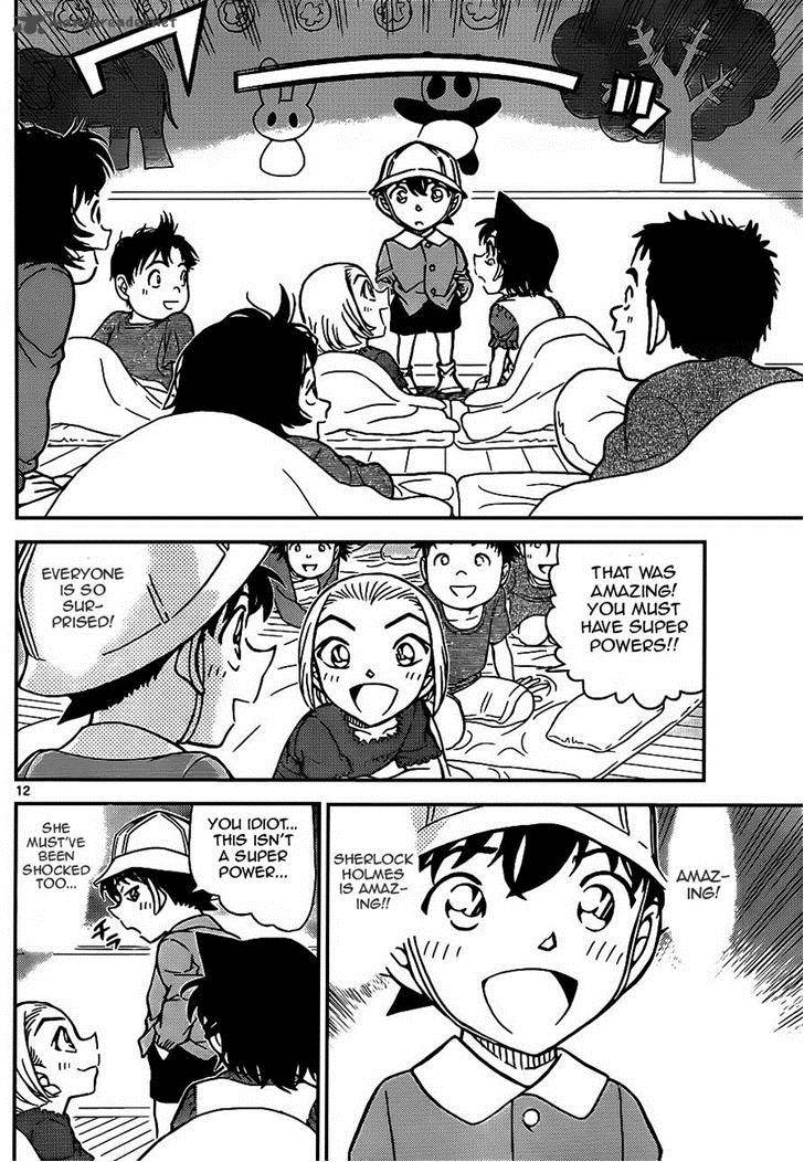 Read Detective Conan Chapter 923 snichi Boy (part I) - Page 12 For Free In The Highest Quality