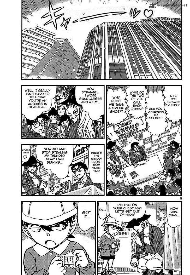 Read Detective Conan Chapter 923 snichi Boy (part I) - Page 5 For Free In The Highest Quality