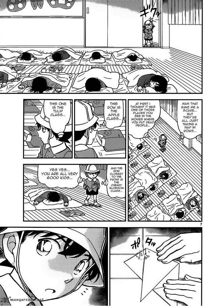 Read Detective Conan Chapter 923 snichi Boy (part I) - Page 7 For Free In The Highest Quality