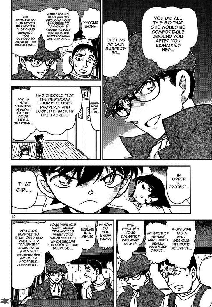 Read Detective Conan Chapter 924 Shinichi Boy (part2) - Page 12 For Free In The Highest Quality