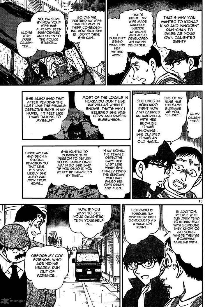 Read Detective Conan Chapter 924 Shinichi Boy (part2) - Page 13 For Free In The Highest Quality