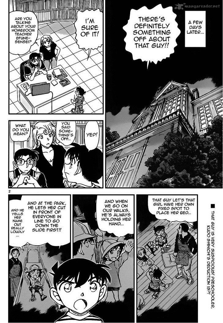 detective_conan_924_2