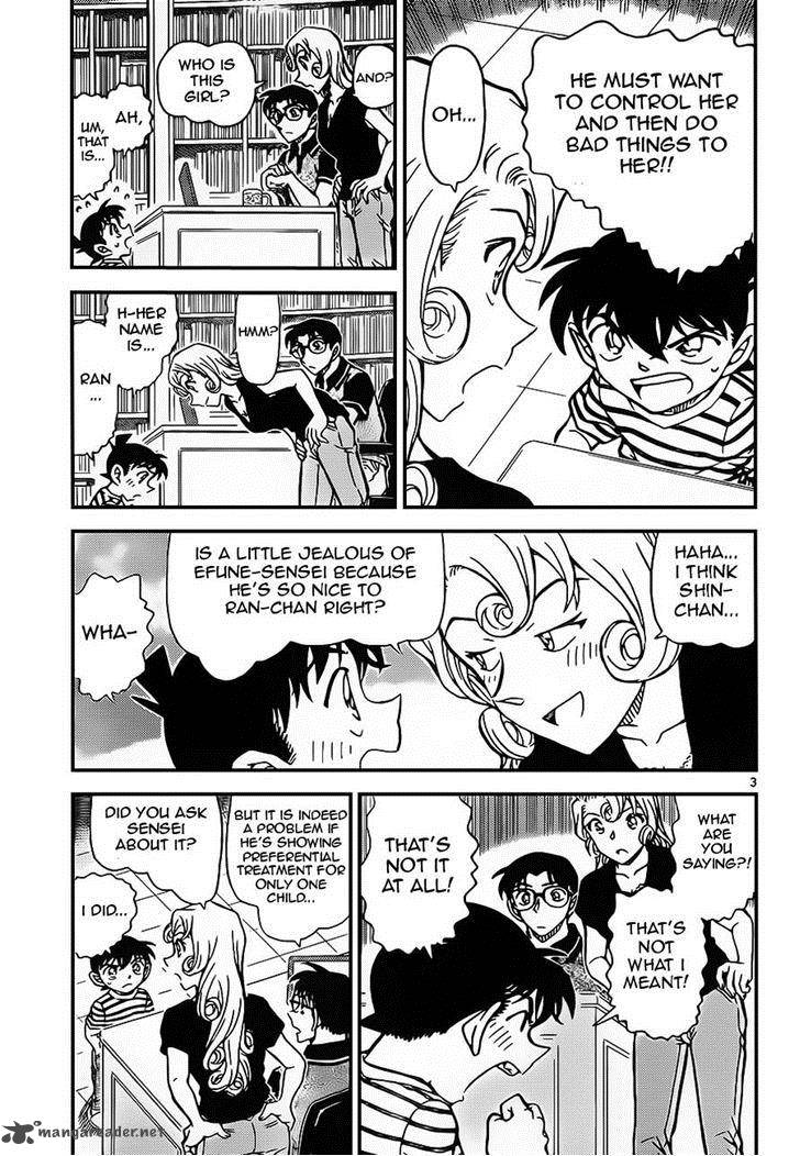 Read Detective Conan Chapter 924 Shinichi Boy (part2) - Page 3 For Free In The Highest Quality