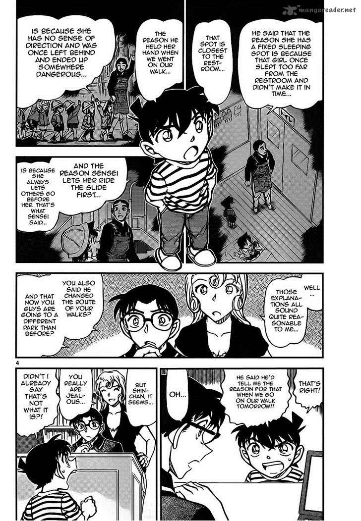 Read Detective Conan Chapter 924 Shinichi Boy (part2) - Page 4 For Free In The Highest Quality