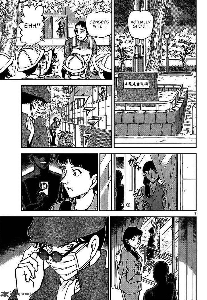 Read Detective Conan Chapter 924 Shinichi Boy (part2) - Page 7 For Free In The Highest Quality