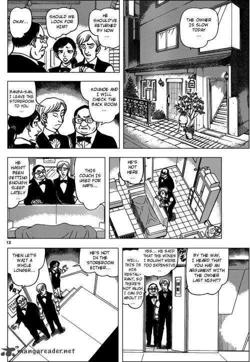 Read Detective Conan Chapter 925 Birth of a big couple - Page 12 For Free In The Highest Quality