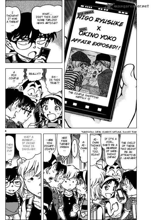 Read Detective Conan Chapter 925 Birth of a big couple - Page 4 For Free In The Highest Quality