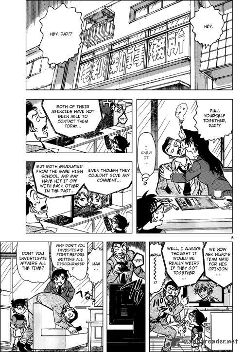 Read Detective Conan Chapter 925 Birth of a big couple - Page 5 For Free In The Highest Quality