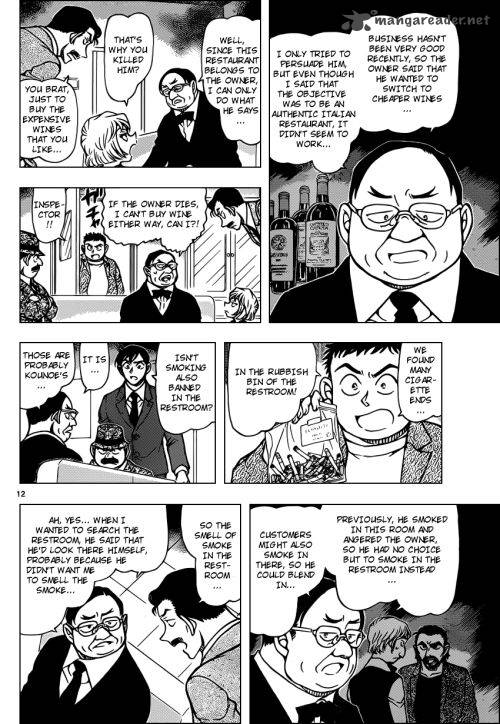 Read Detective Conan Chapter 926 The staff alibis are - Page 13 For Free In The Highest Quality