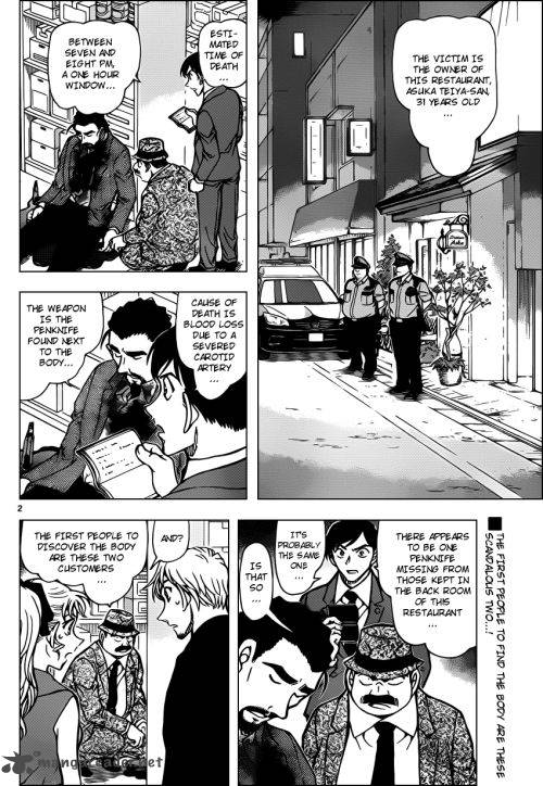 Read Detective Conan Chapter 926 The staff alibis are - Page 2 For Free In The Highest Quality