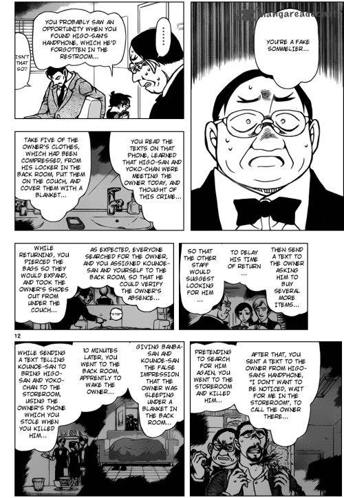 Read Detective Conan Chapter 927 The illusion in the backroom is - Page 12 For Free In The Highest Quality