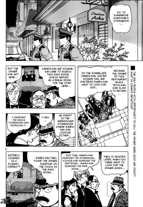 Read Detective Conan Chapter 927 The illusion in the backroom is - Page 2 For Free In The Highest Quality