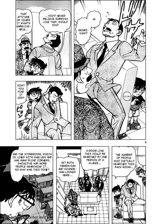 Read Detective Conan Chapter 927 The illusion in the backroom is - Page 5 For Free In The Highest Quality