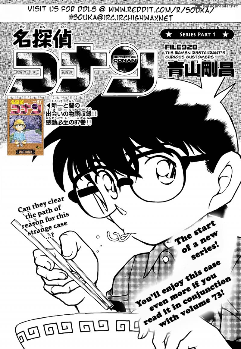 Read Detective Conan Chapter 928 The Ramen Restaurant's Curious Customers - Page 1 For Free In The Highest Quality